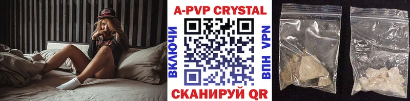 Alfa_PVP мука Межгорье