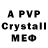 MDMA crystal Madiar MineMaster
