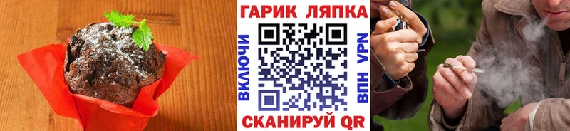 Еда ТГК конопля  Купить закладки  Межгорье 