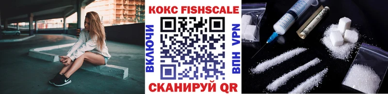 Купить где  Межгорье  Cocaine VHQ 