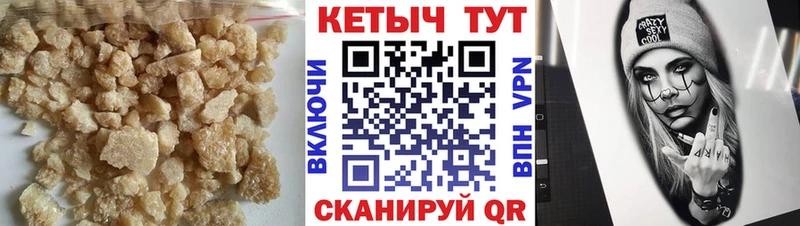 Купить закладки  Межгорье  КЕТАМИН ketamine 
