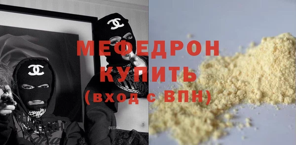 винт Лабытнанги