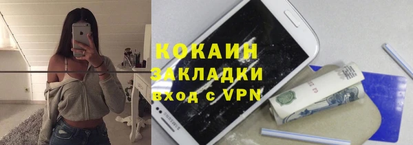 не бодяженный Лагань