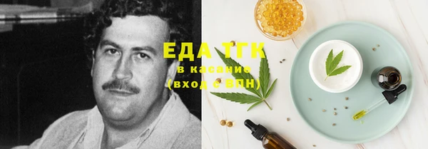 винт Лабытнанги