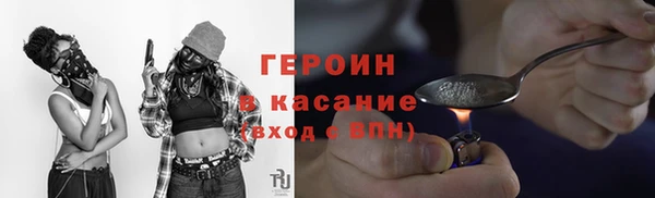 винт Лабытнанги