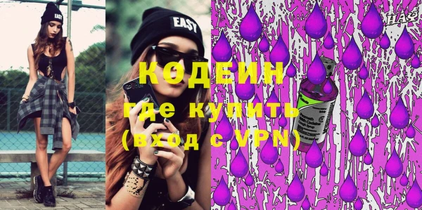 винт Лабытнанги