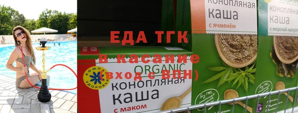 винт Лабытнанги