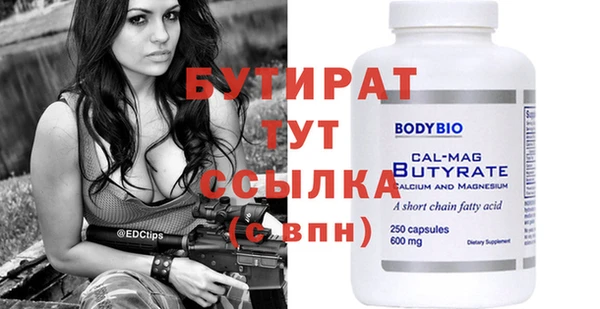 винт Лабытнанги