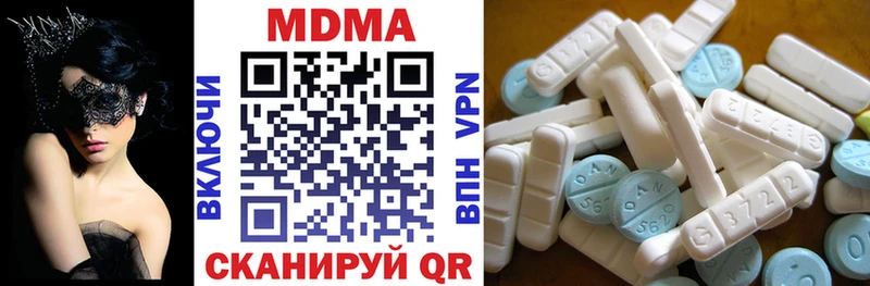 МДМА VHQ  Купить  Межгорье 
