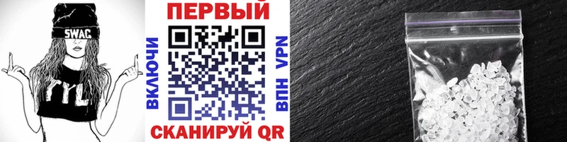 Метамфетамин витя  Купить закладки  Межгорье 