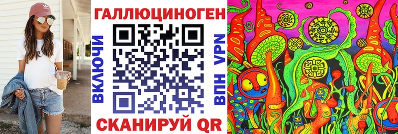 Купить закладки  Межгорье  Псилоцибиновые грибы мухоморы 